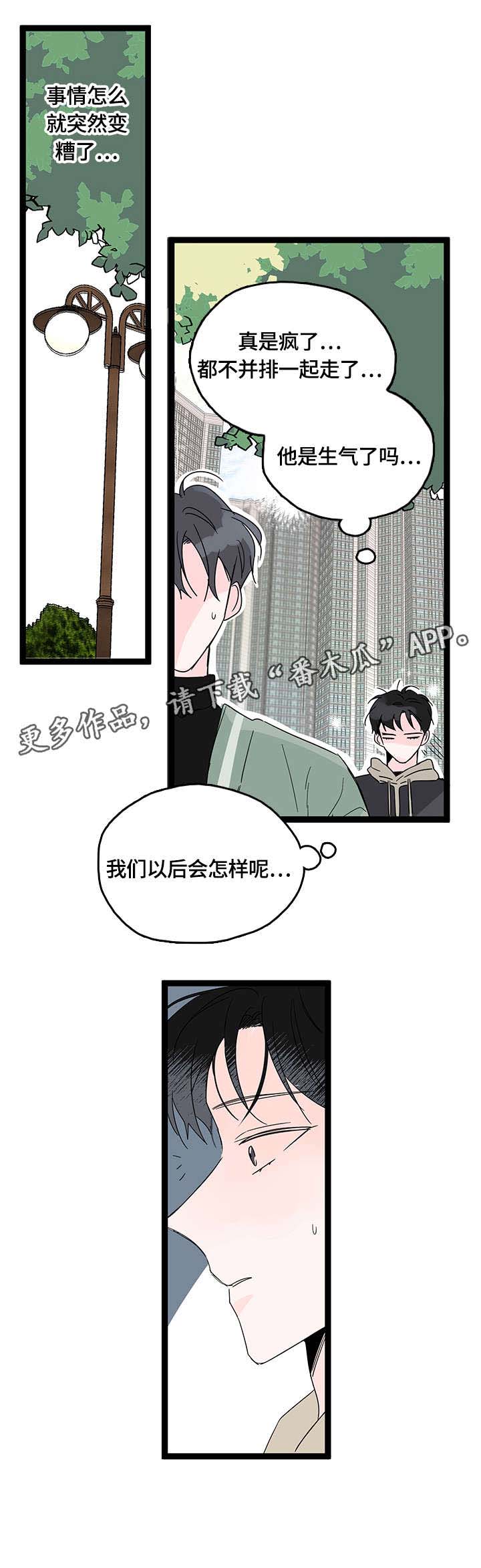 第7话4