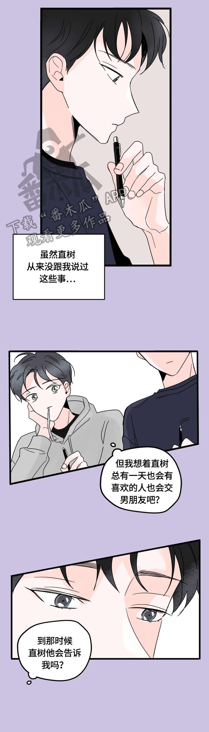 第6话2