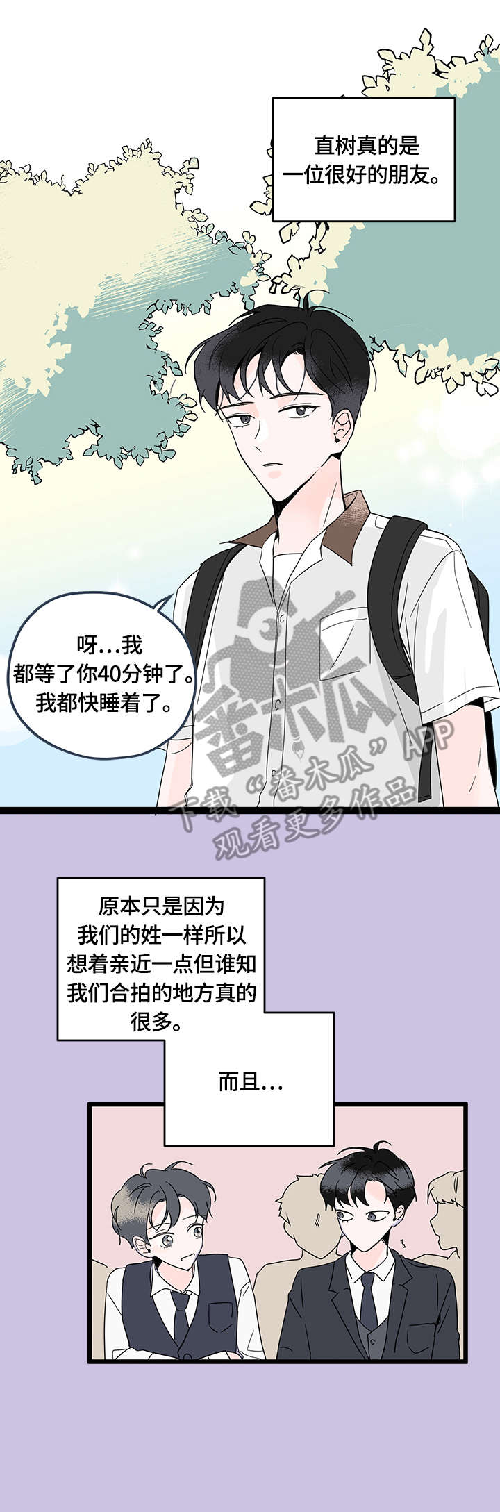 第6话0