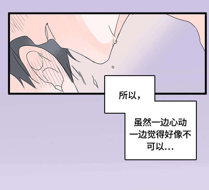 第6话12