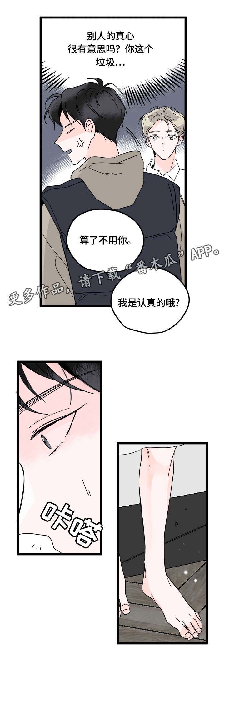 第4话14