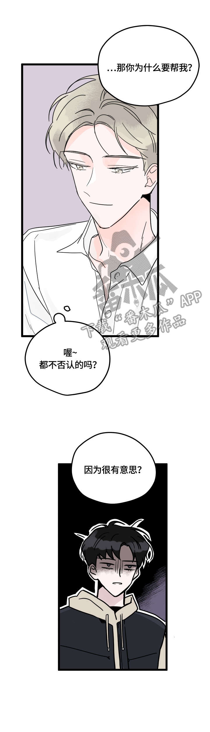 第4话13