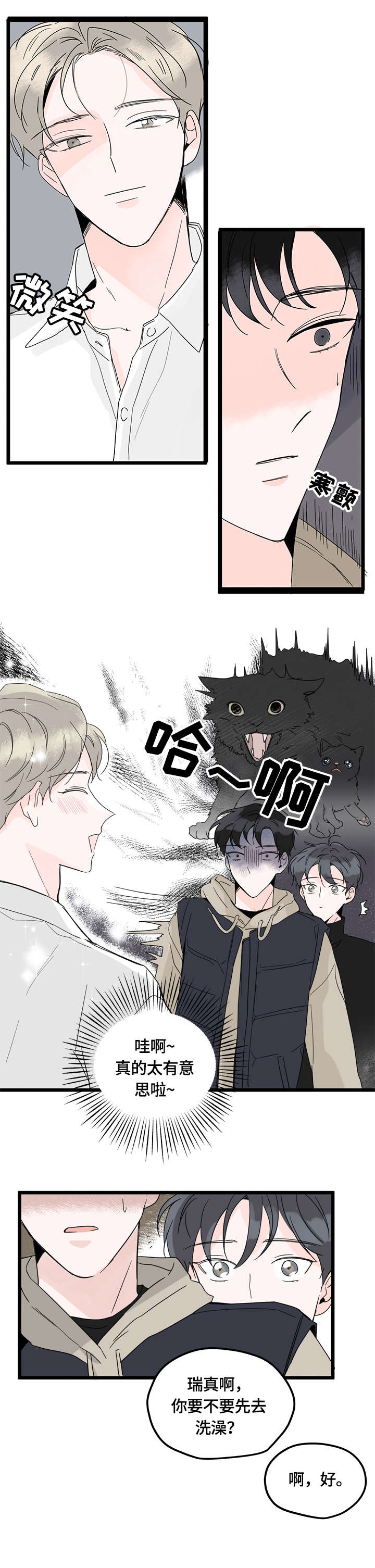 第4话10