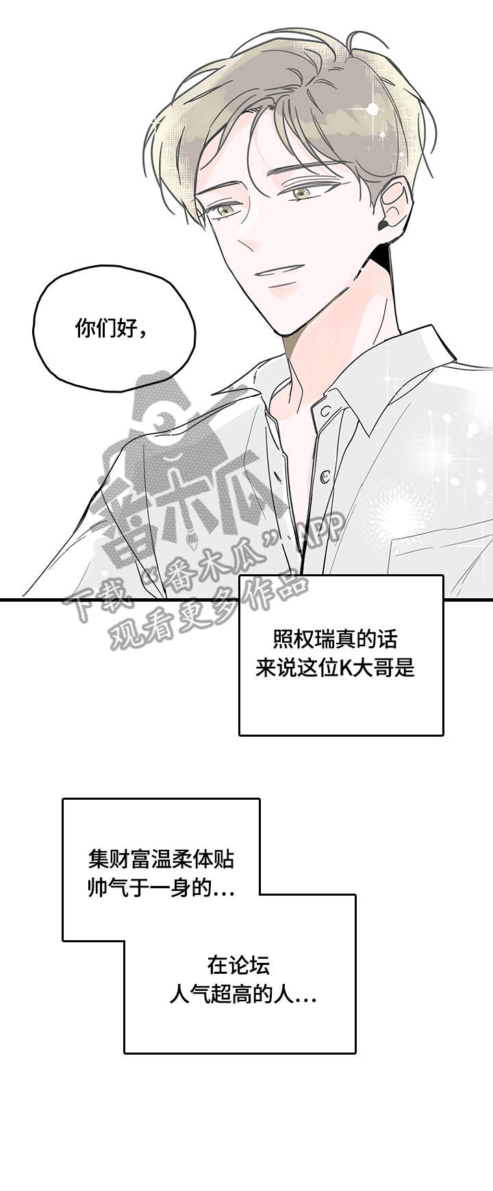 第4话5