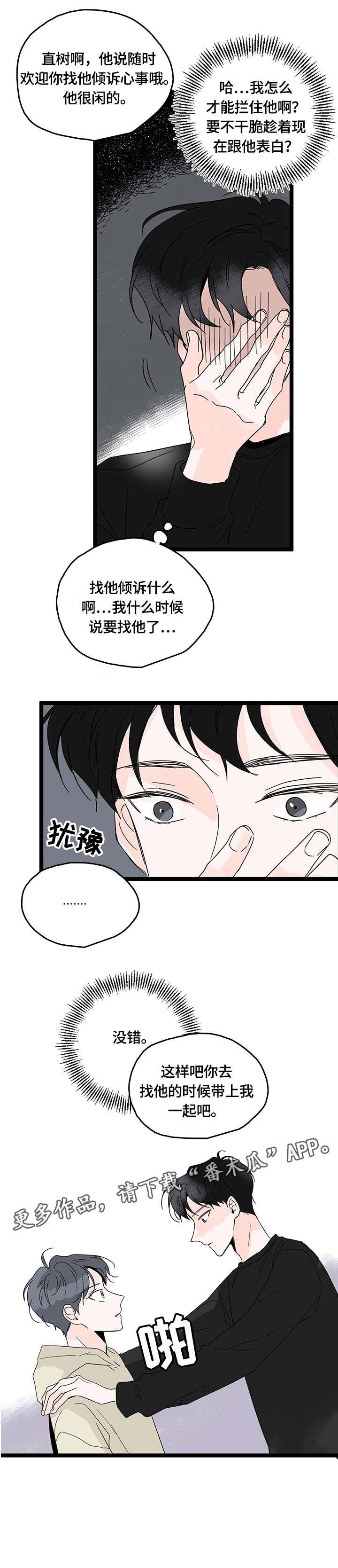 第3话13