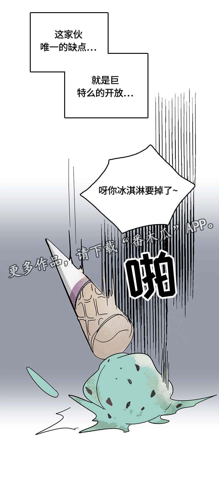 第2话10