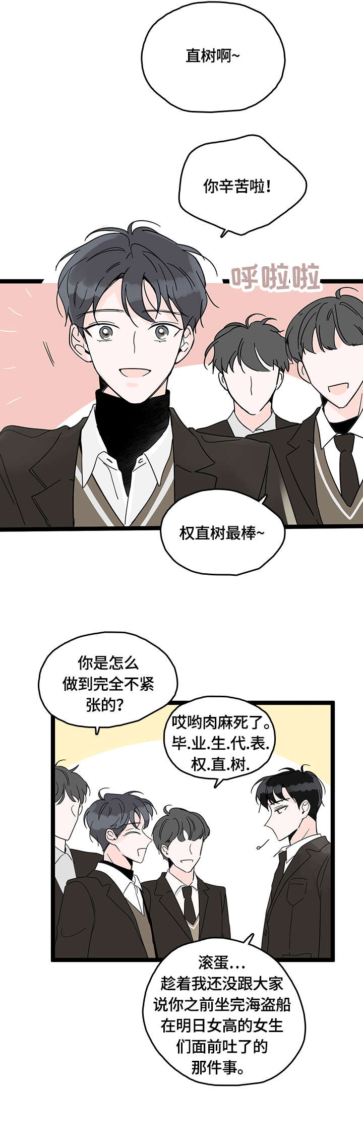 第1话5