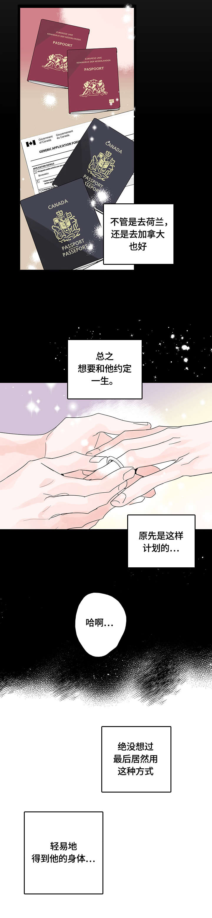 第1话1