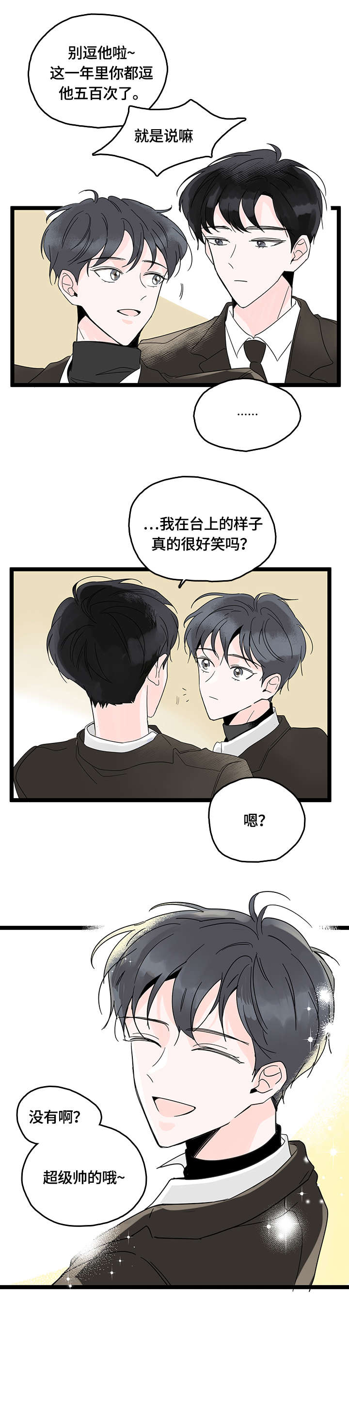 第1话7