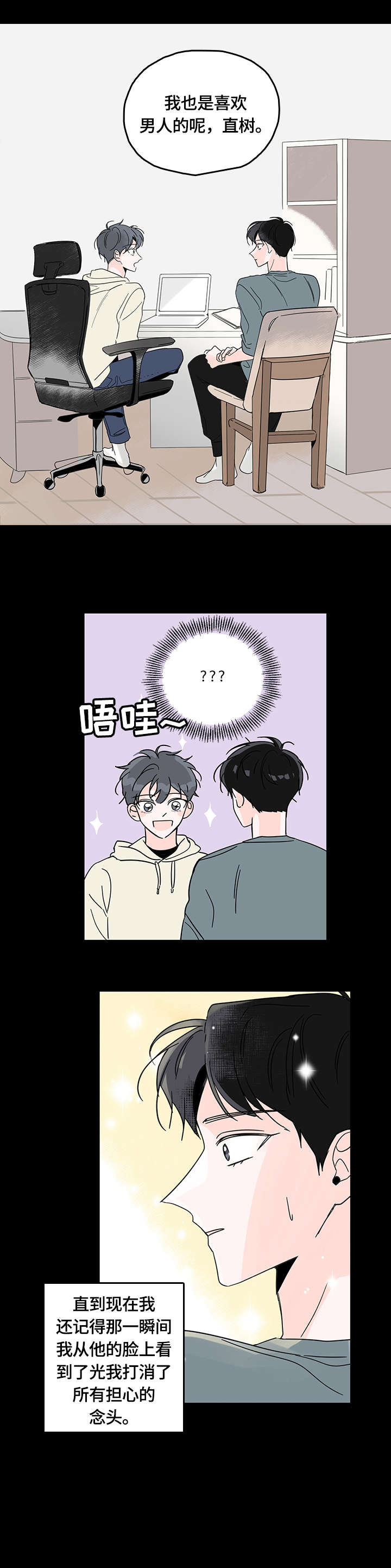 第1话10