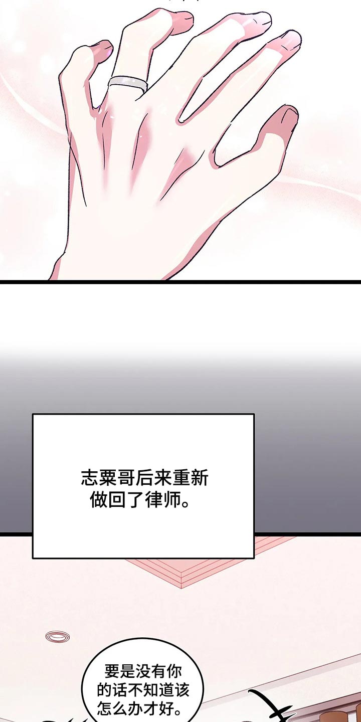 第56话8