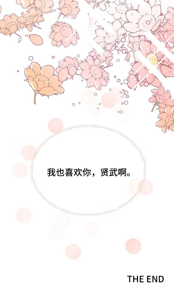 第56话19