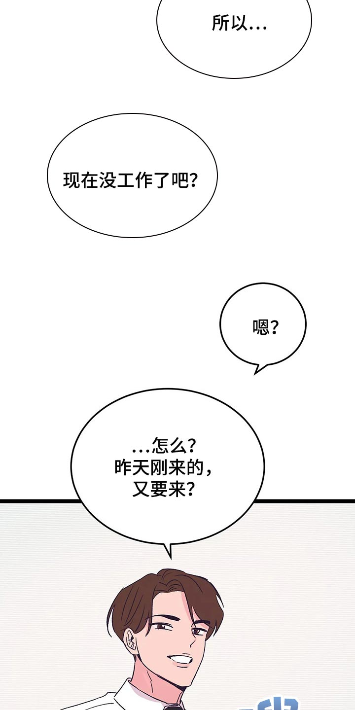 第56话13