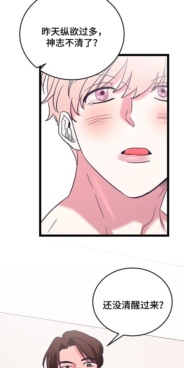 第56话2