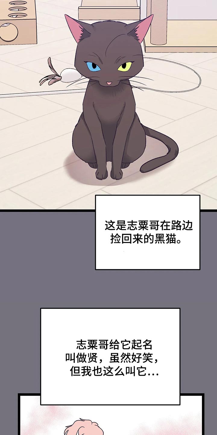 第56话10