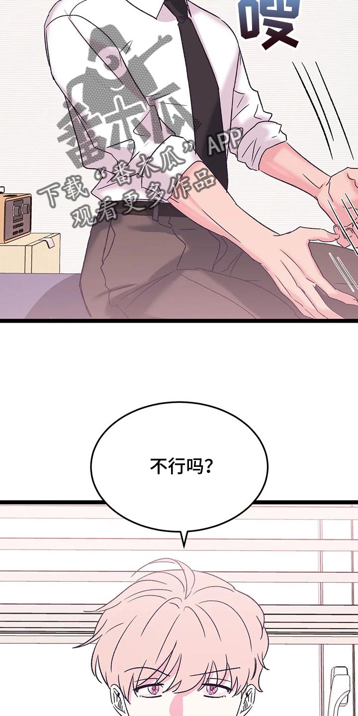 第56话14