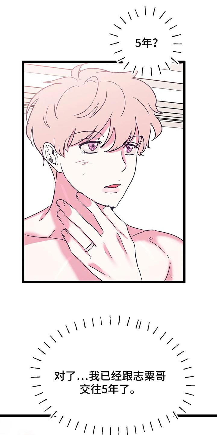 第56话7
