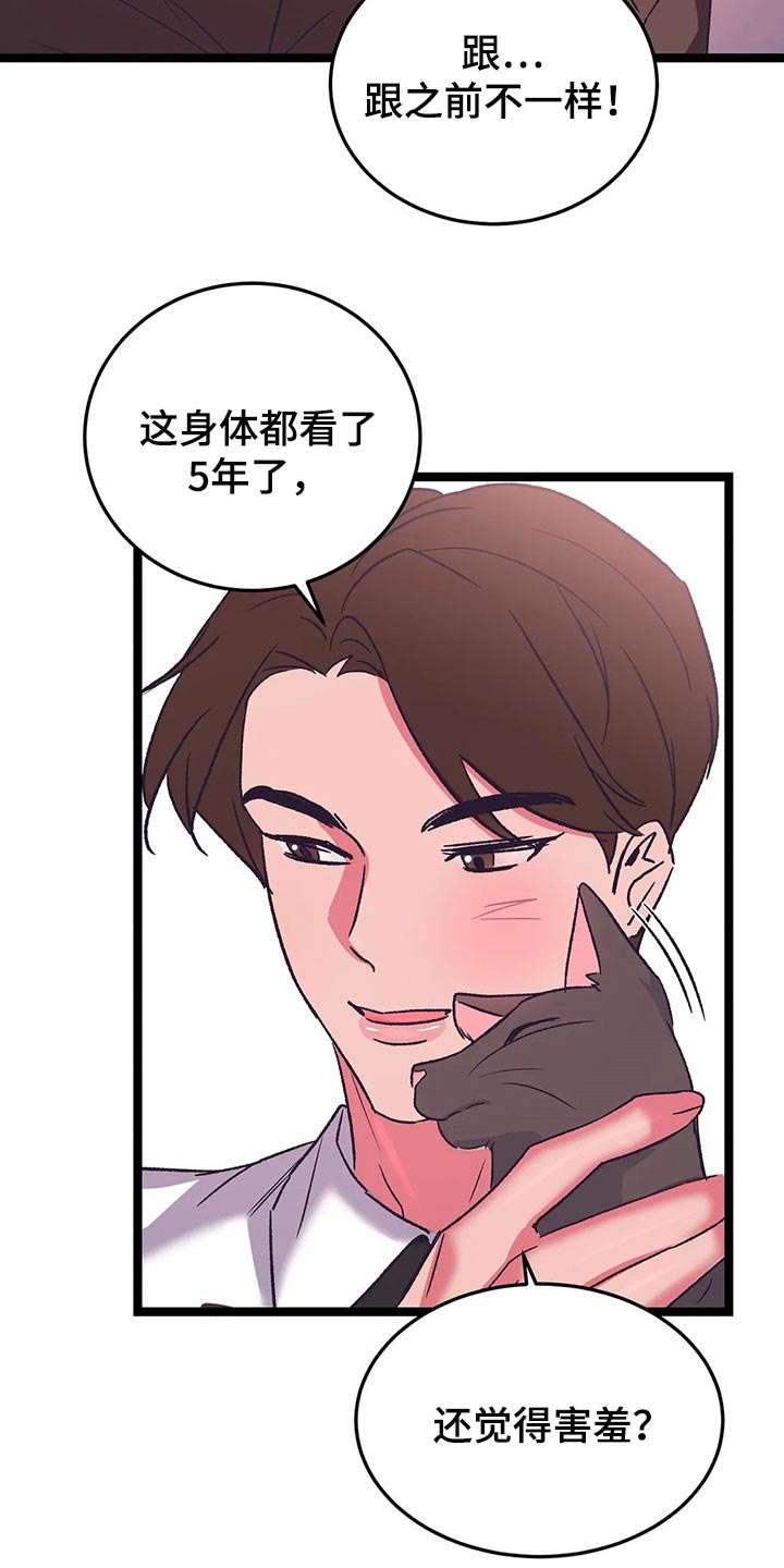 第56话6
