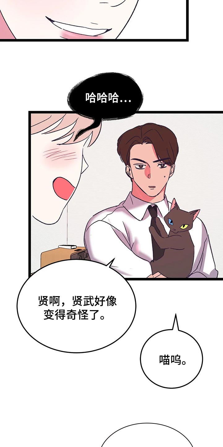 第56话12