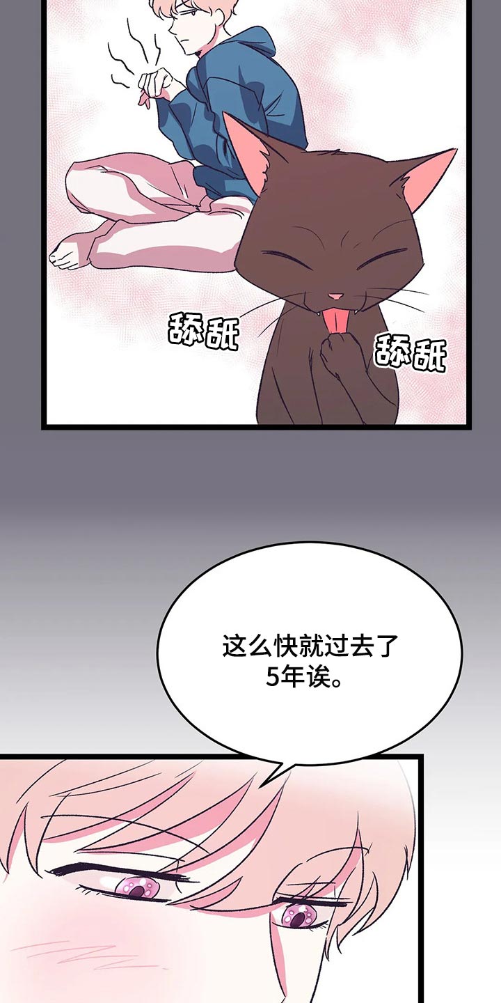 第56话11