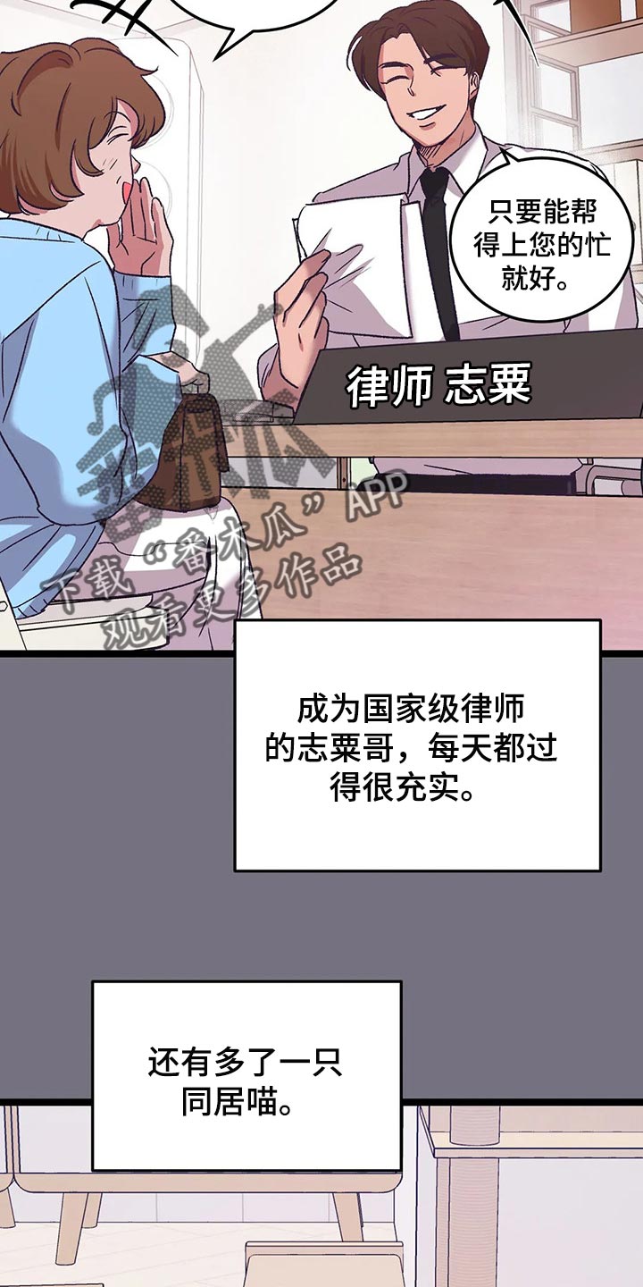 第56话9