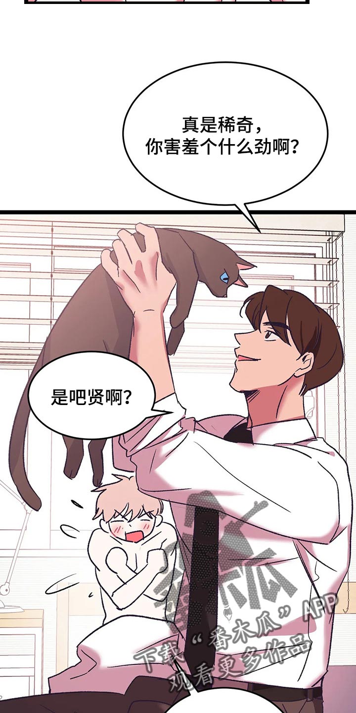 第56话5