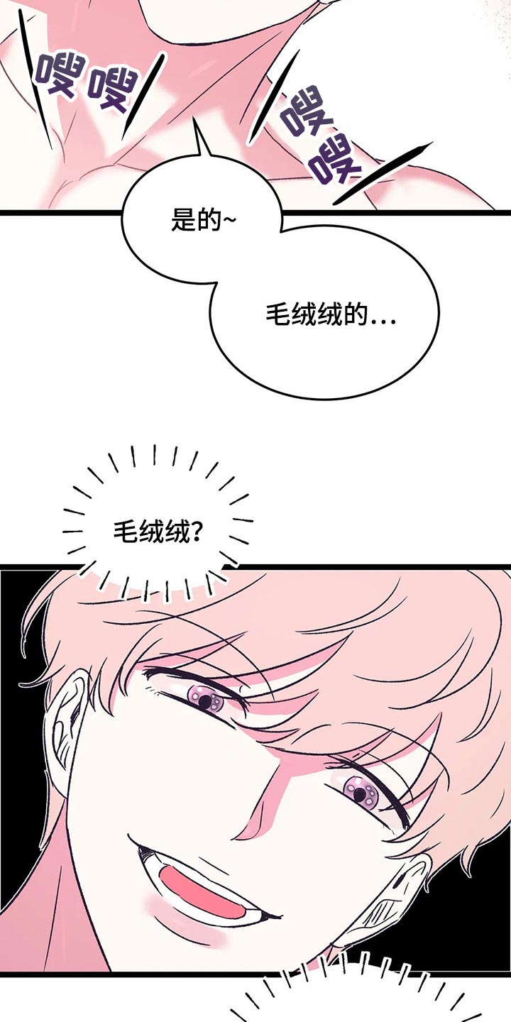 第55话7