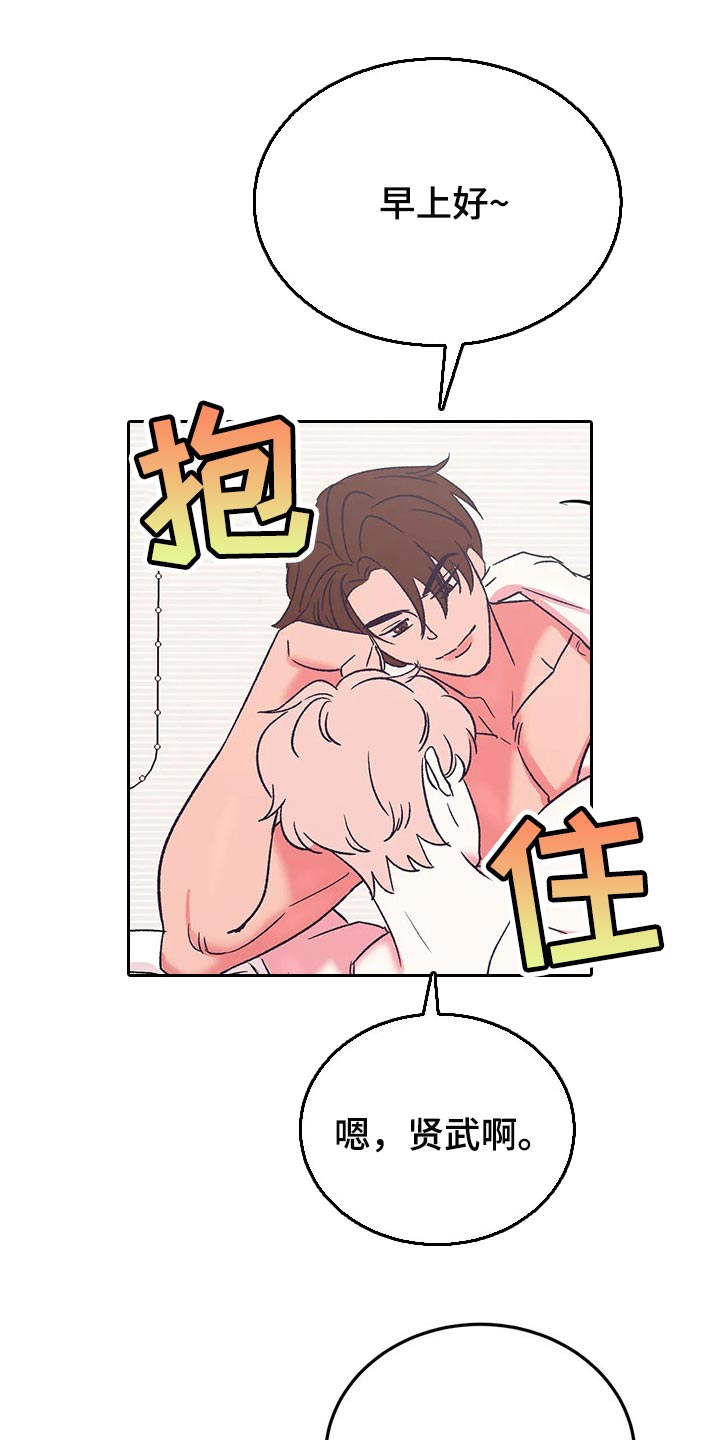 第55话3