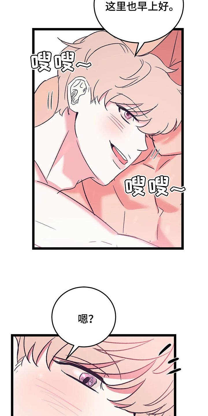 第55话4