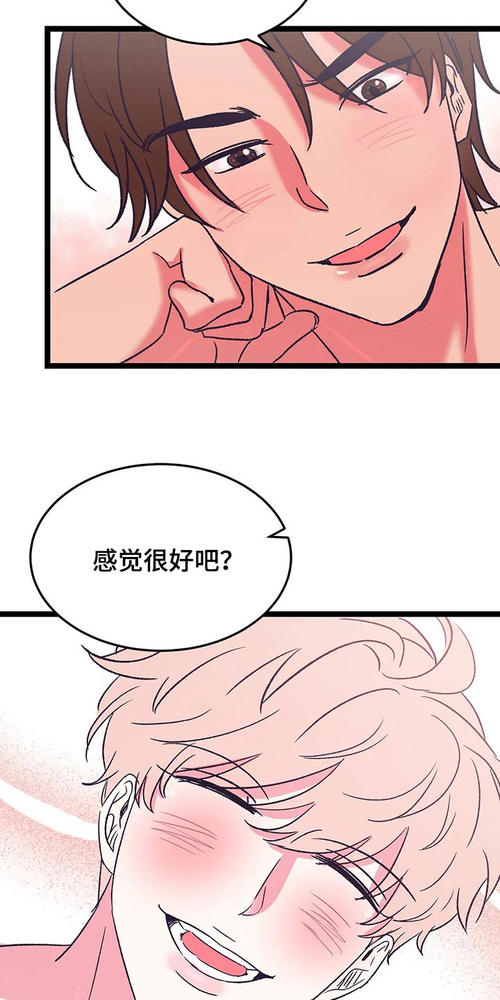 第55话6