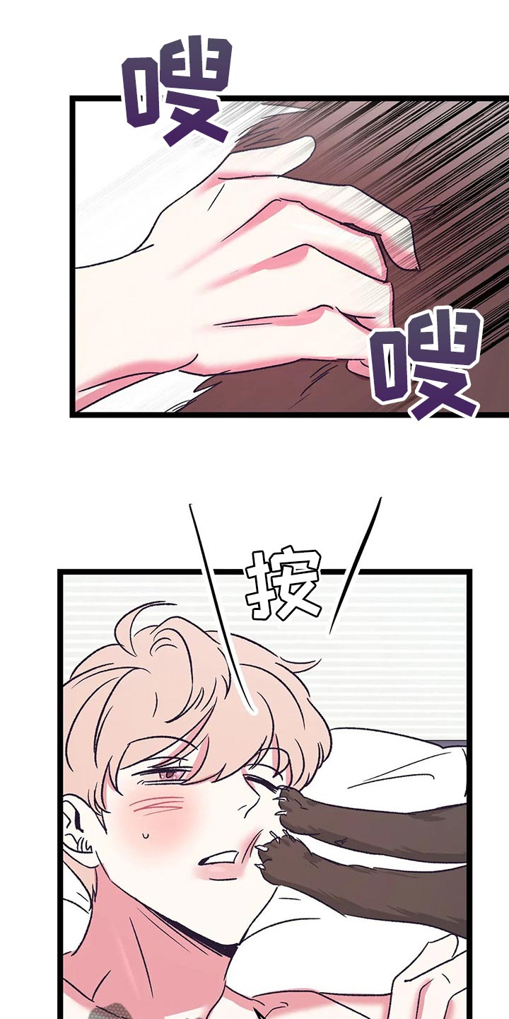 第55话11