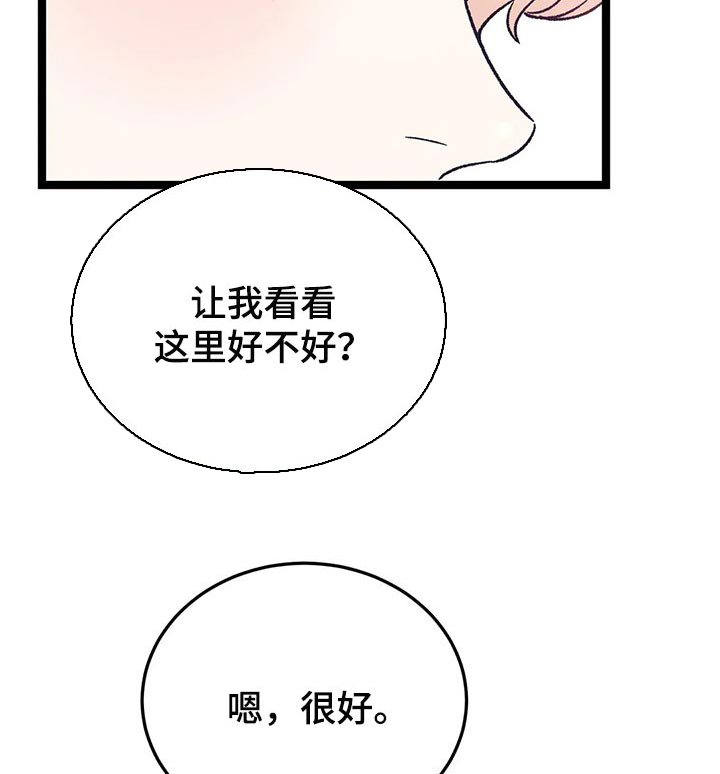 第55话5