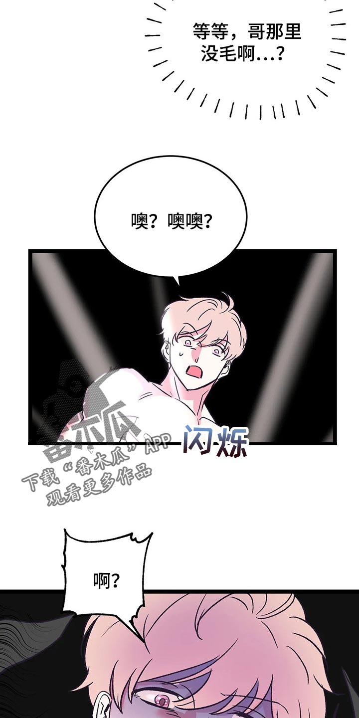 第55话8