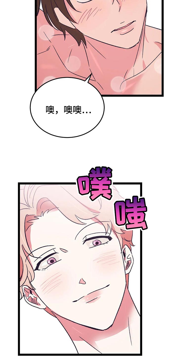 第54话2