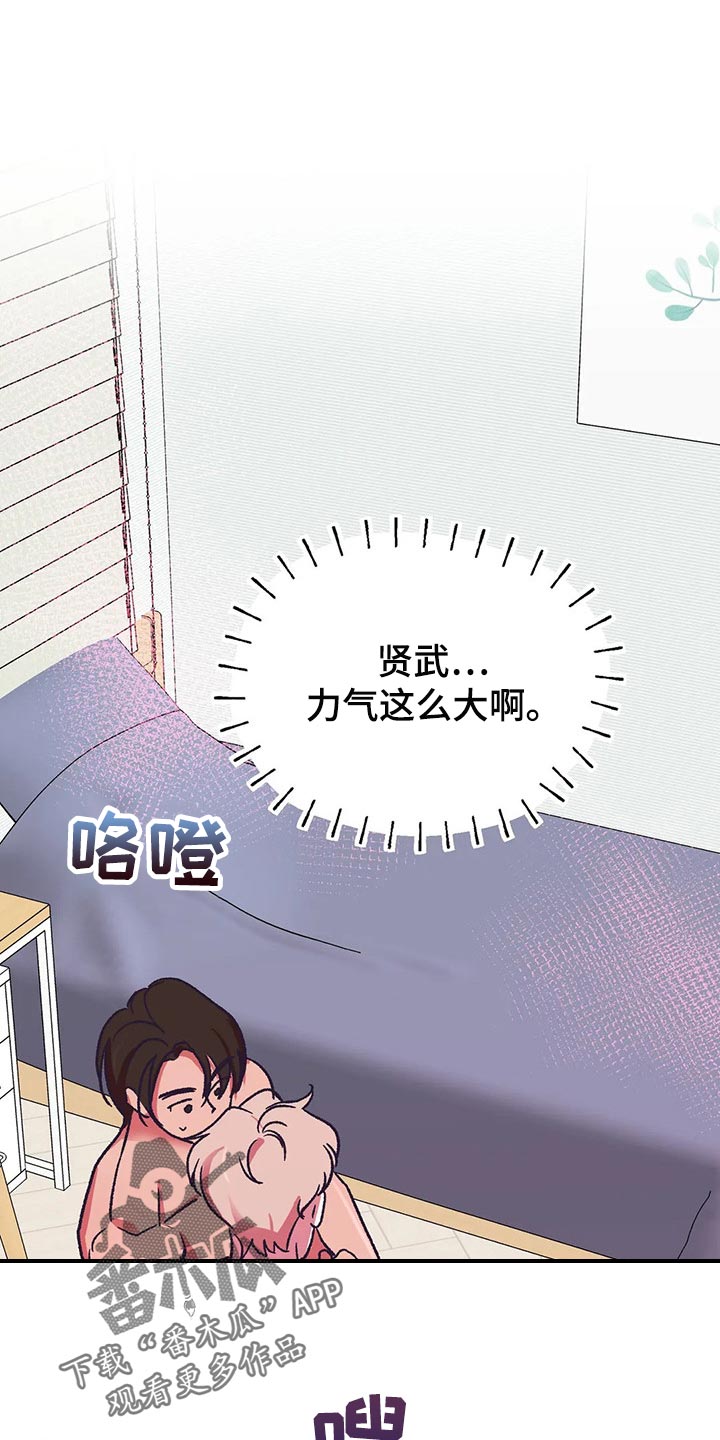 第54话3
