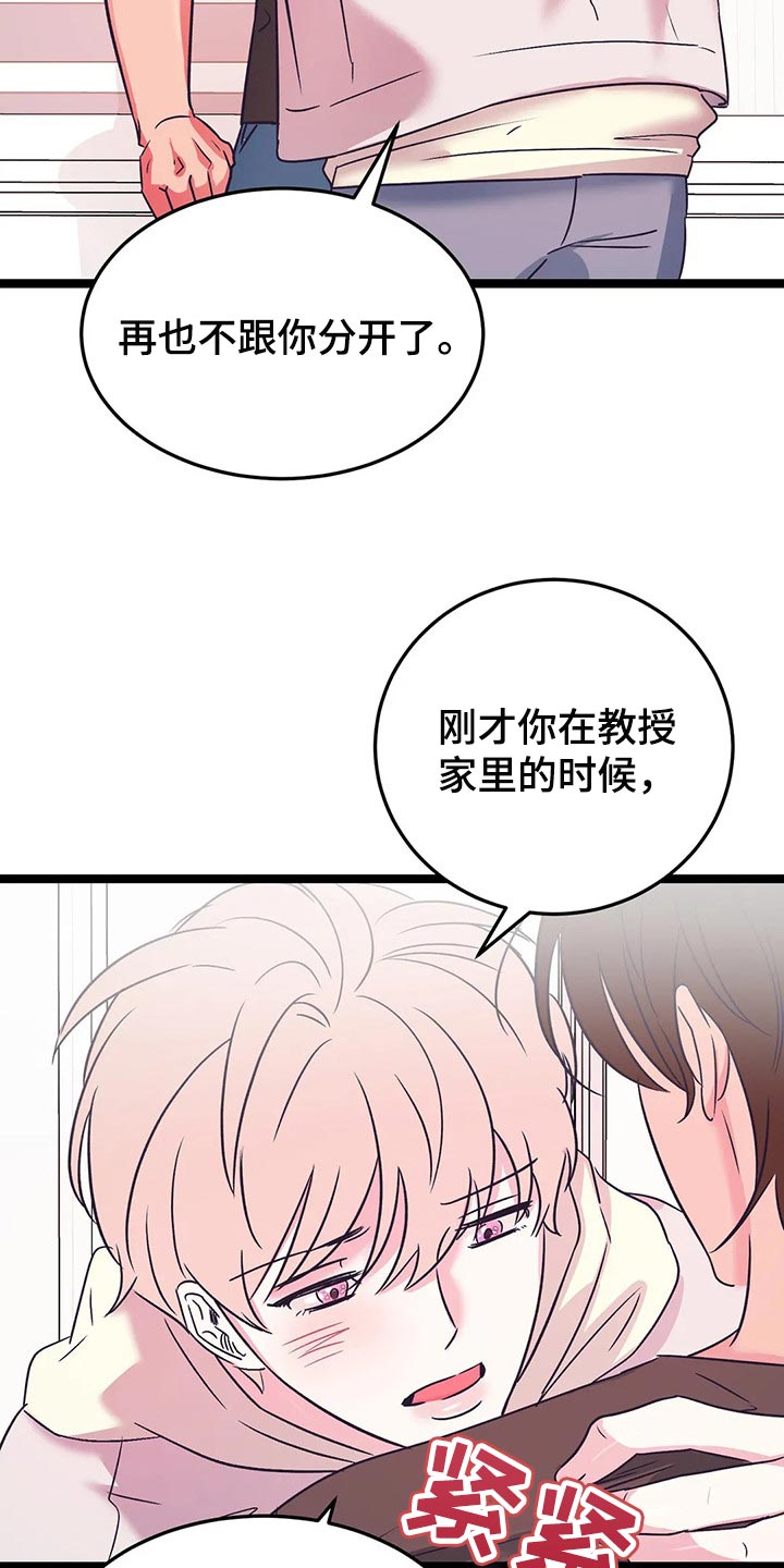第53话9