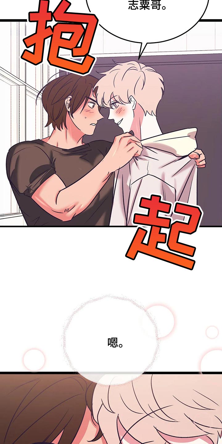 第53话15