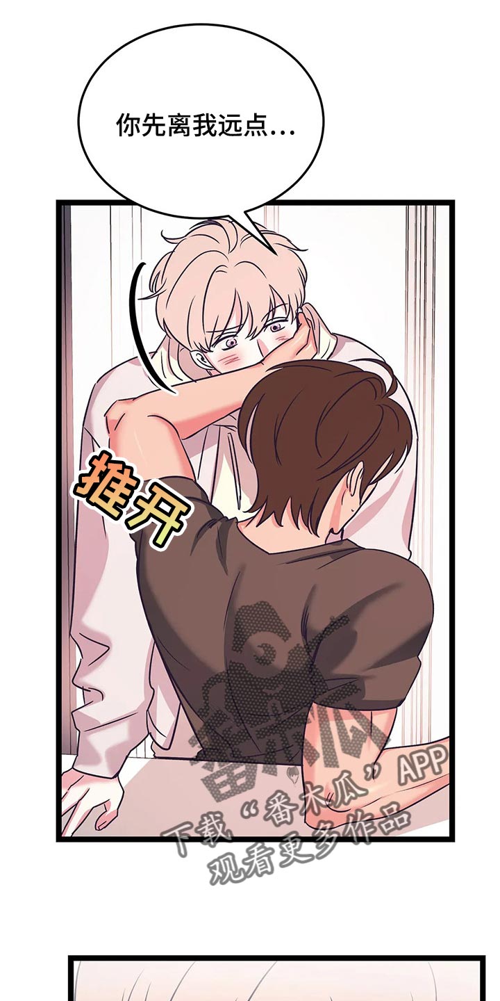 第53话7