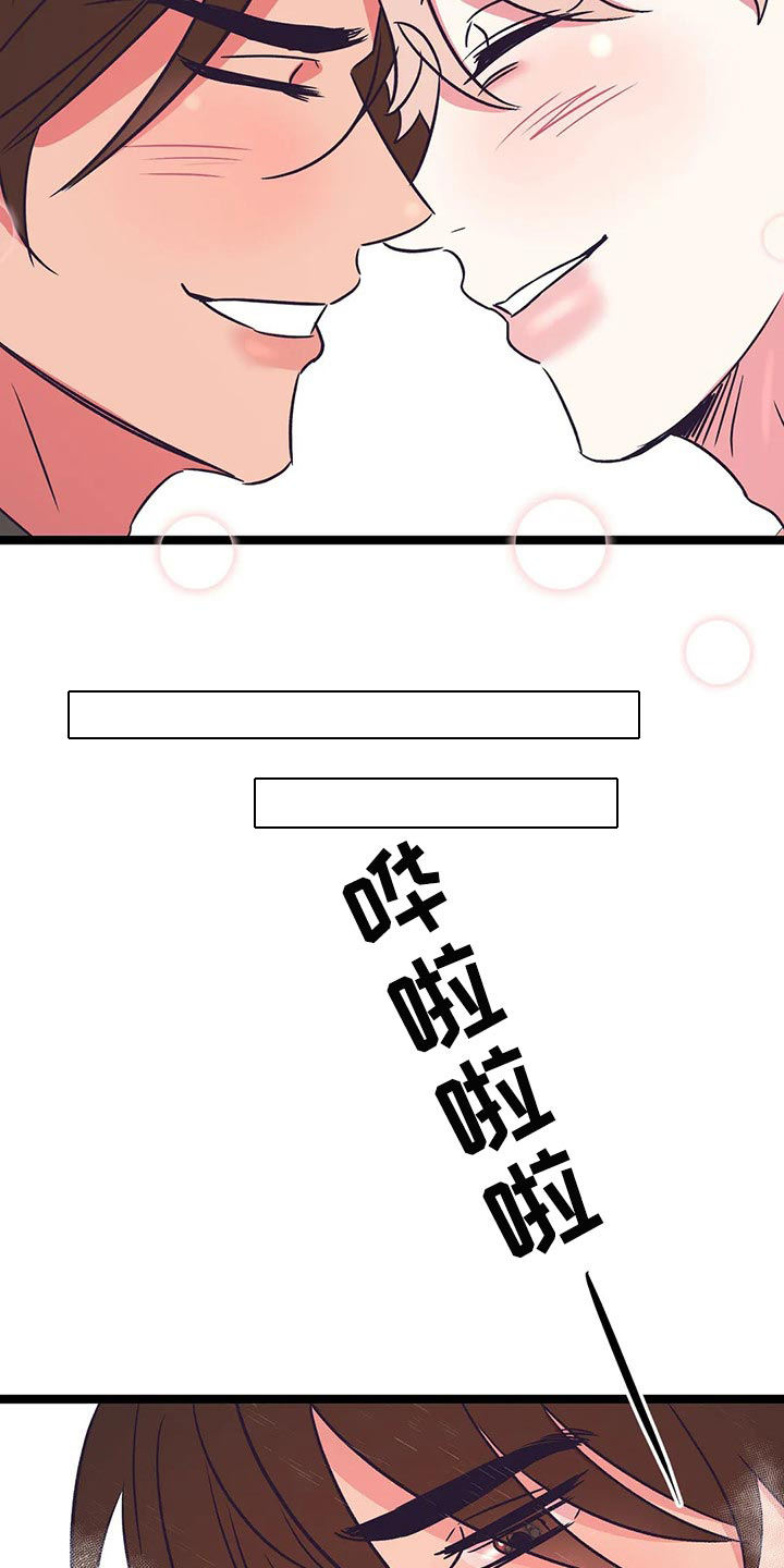 第53话16