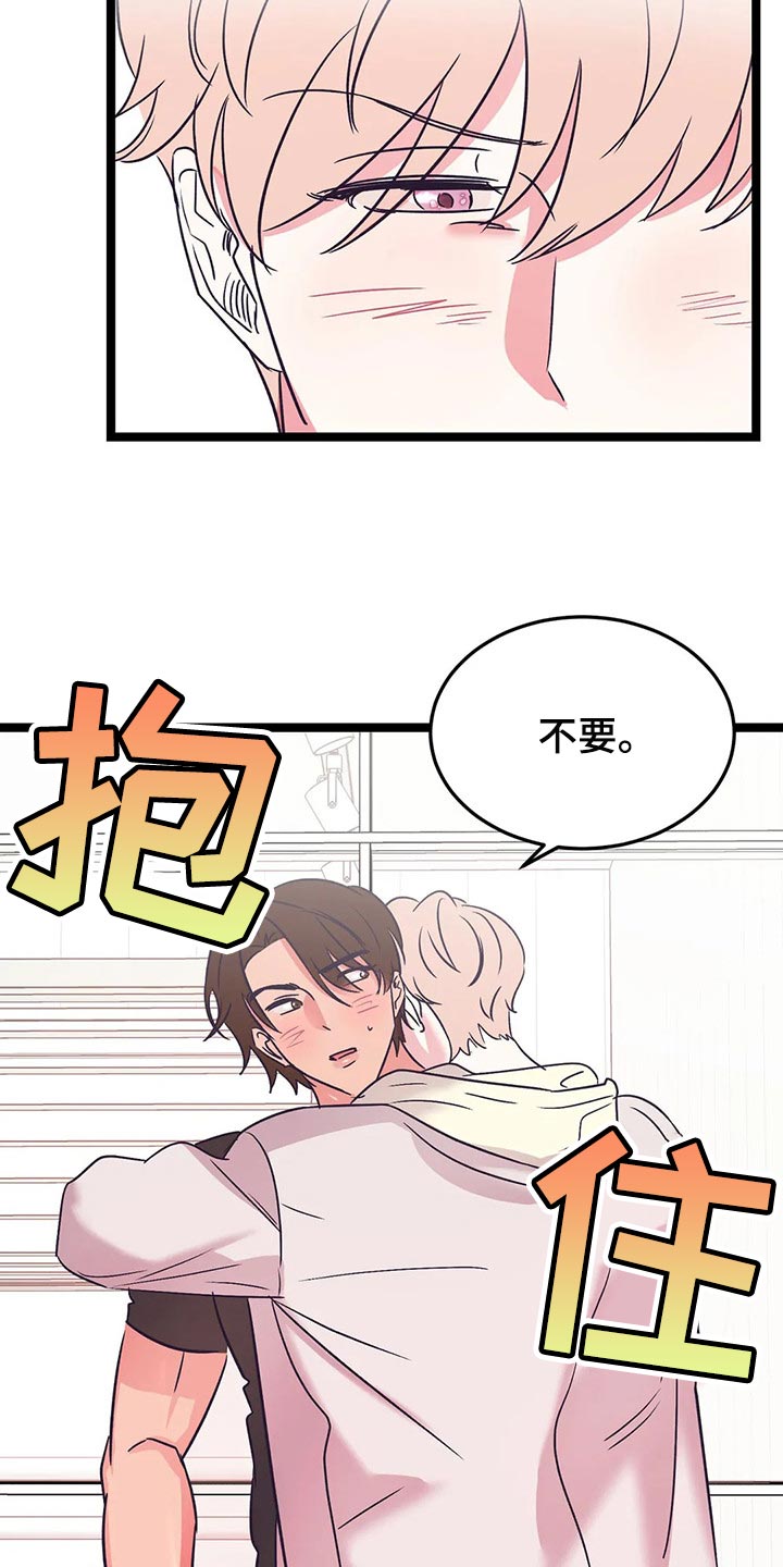 第53话8