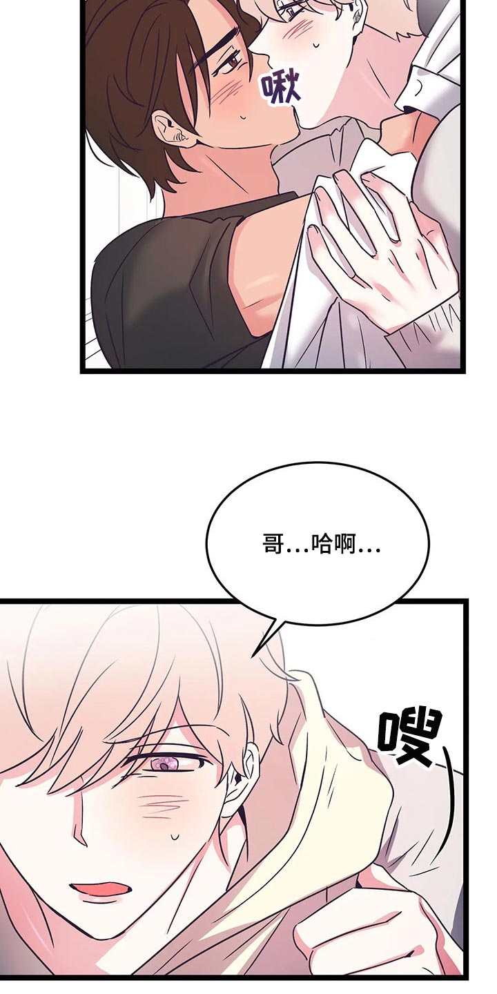 第53话1