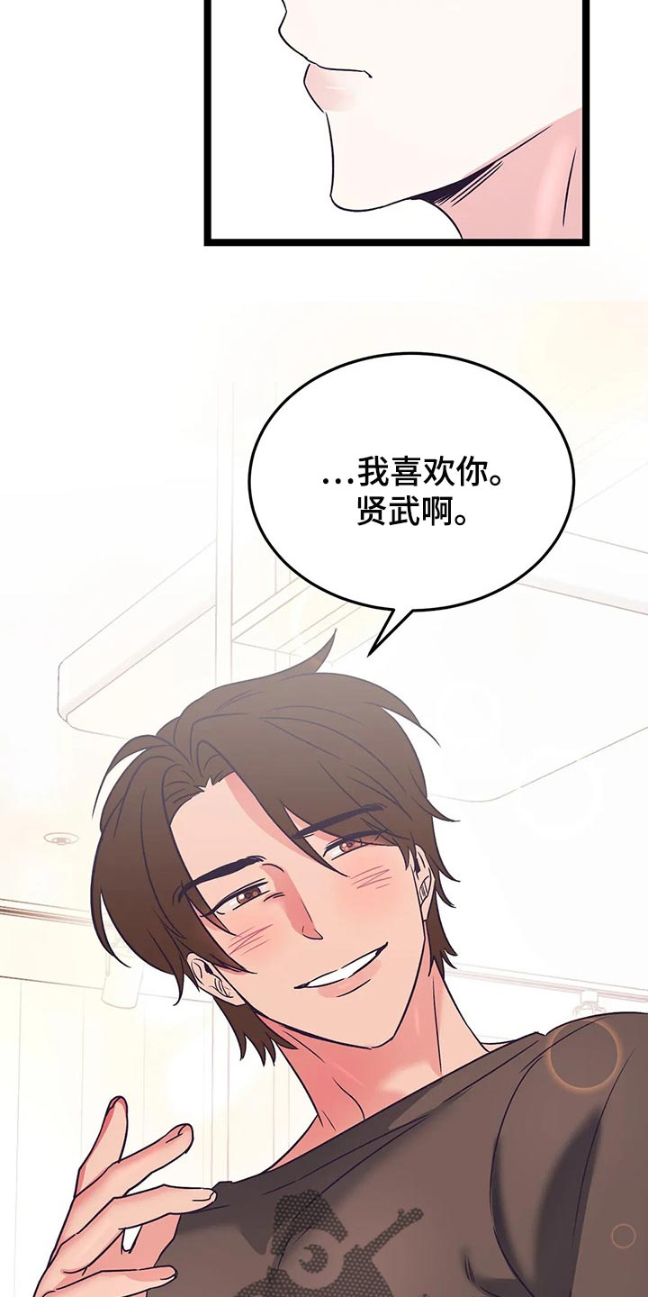 第53话13