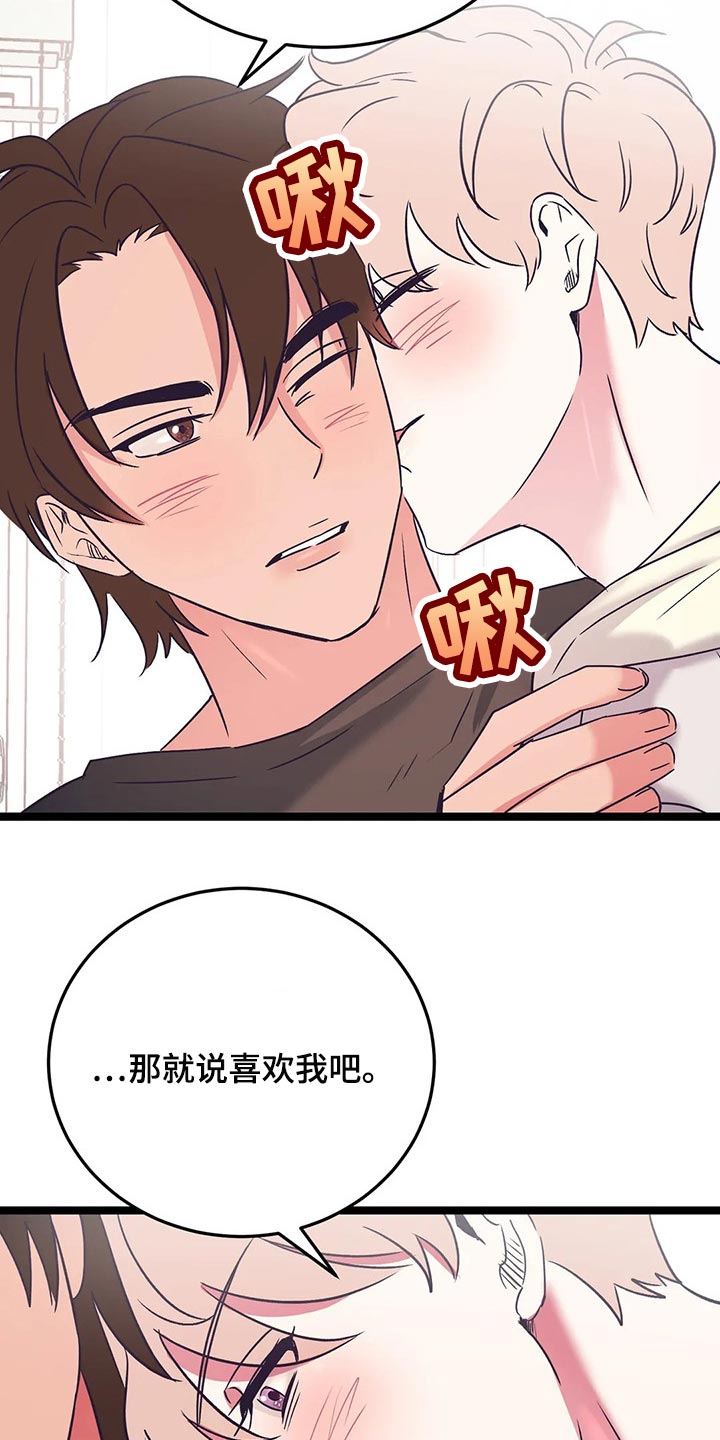第53话4