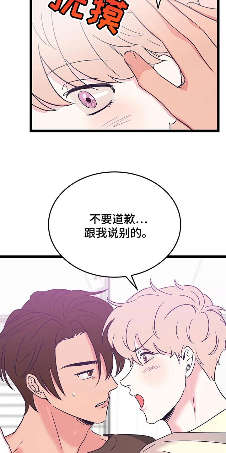 第53话11
