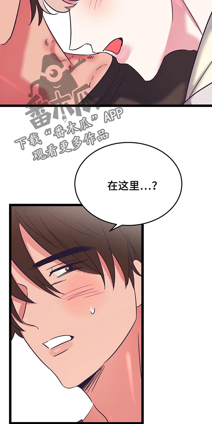 第53话5