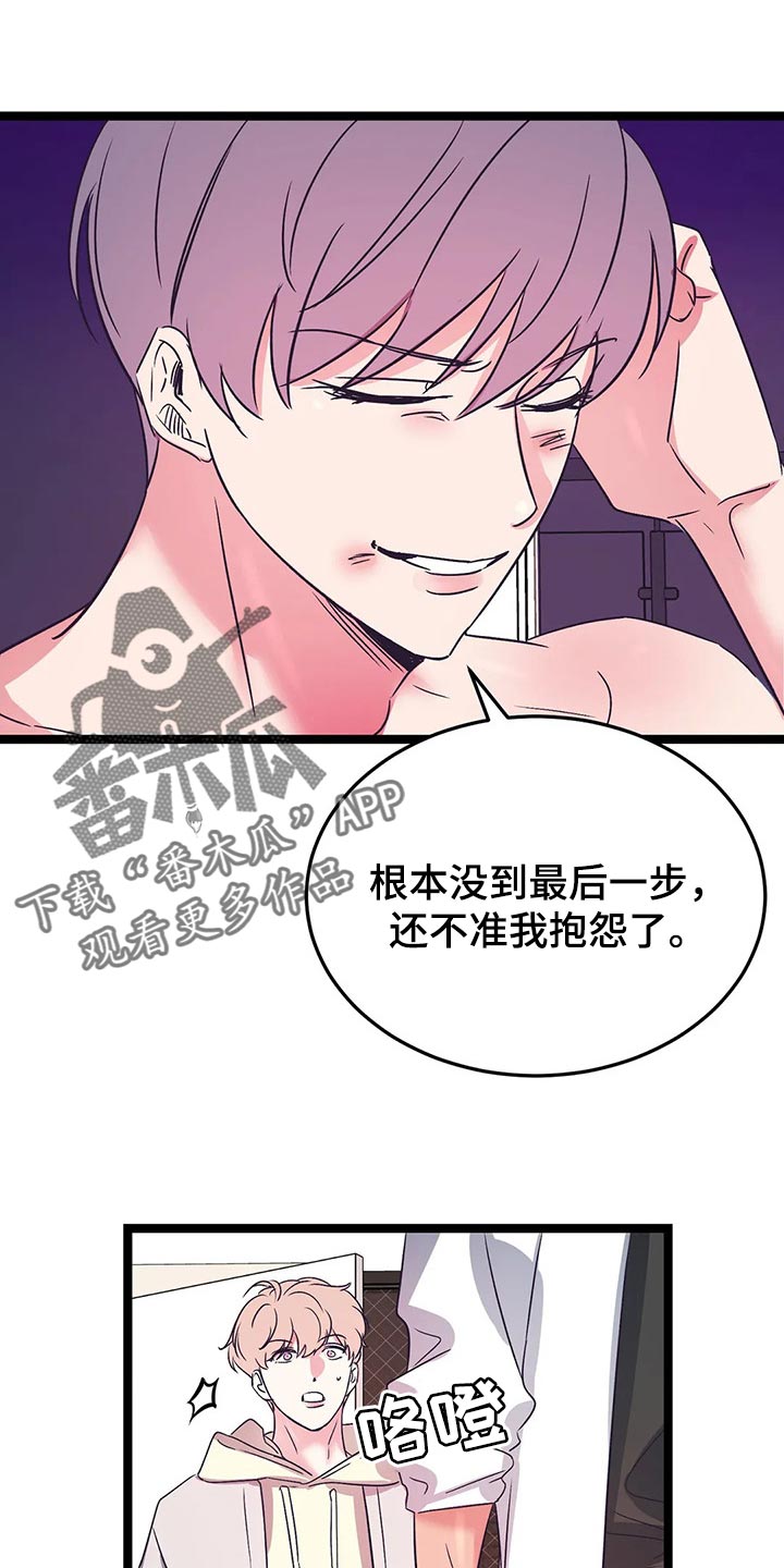第52话2
