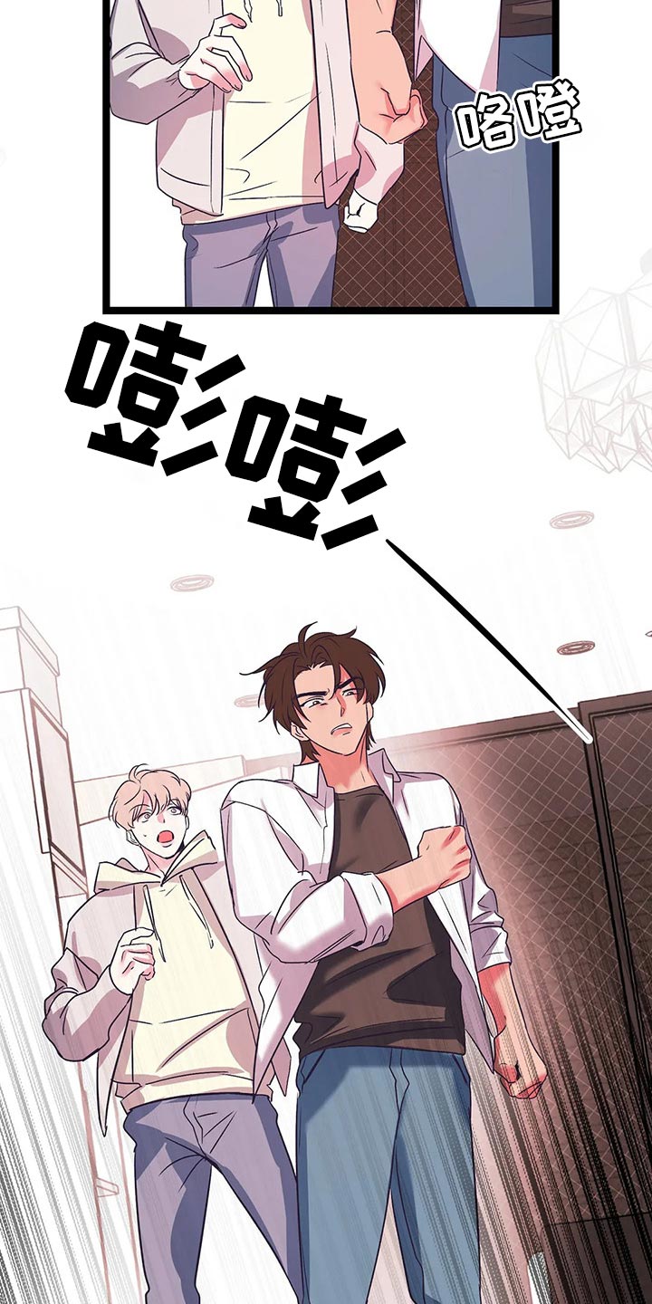 第52话3