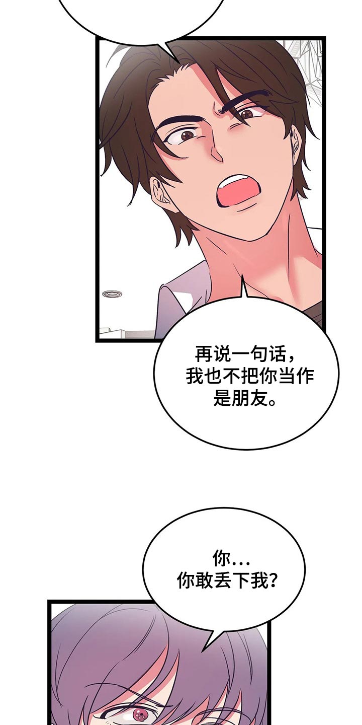 第52话6