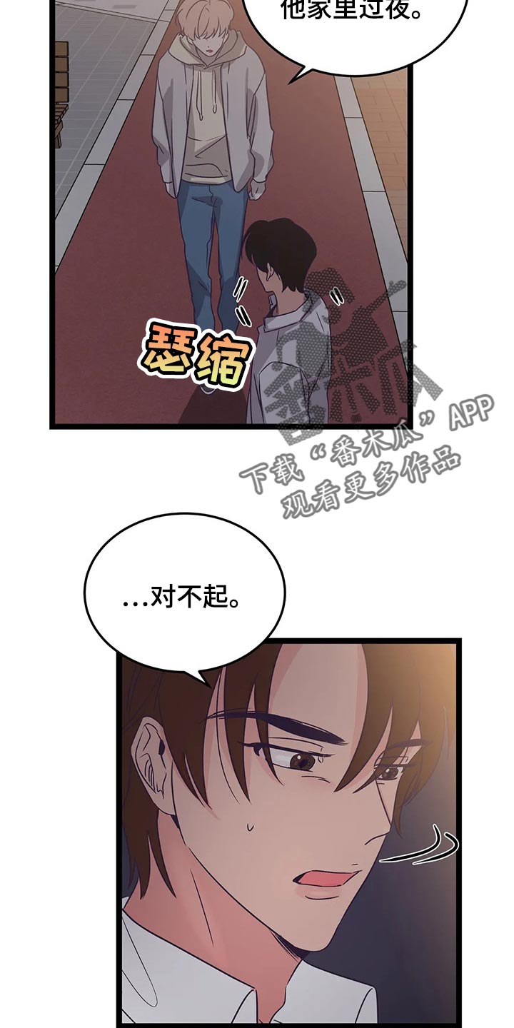 第52话13