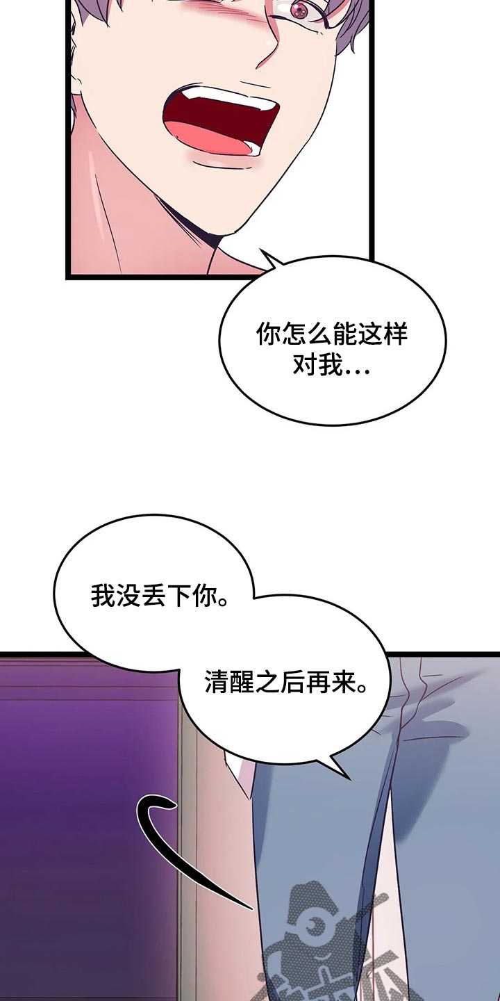 第52话7